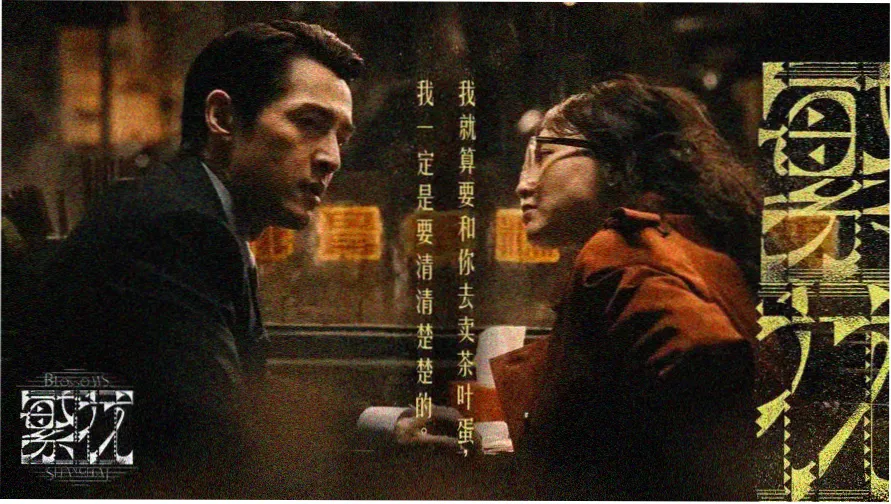 日韩在线观看免费 热播推荐