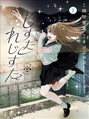 海贼王·最终章 漫画在线