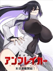 火影忍者·新传 漫画免费