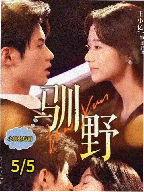 都市传说·日韩篇 日剧